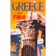 David Klein. Greece. Fly TWA. 1959.