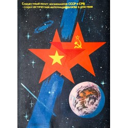 Affiche spatiale soviétique. 1980.