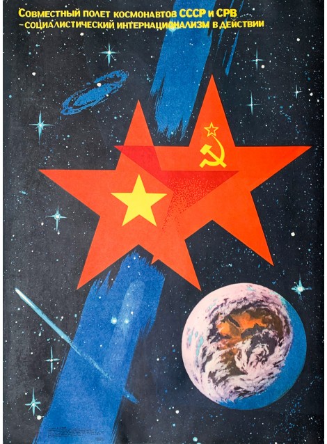 Affiche spatiale soviétique. 1980.