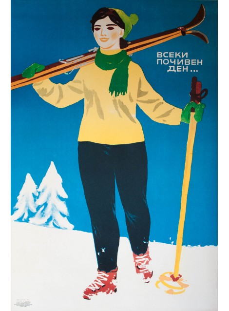 Ski en Bulgarie. 1971.