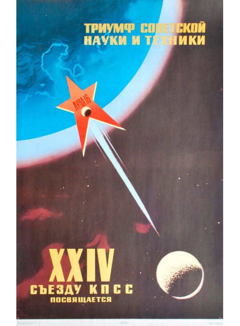 Affiche spatiale soviétique pour la mission Luna 16. 1970